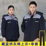 Зимний комплект для работы, утепленная куртка, пуховик с пухом, делается под заказ