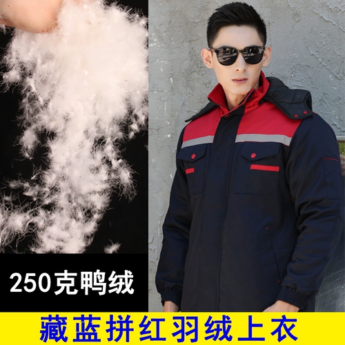 Зимний комплект для работы, утепленная куртка, пуховик с пухом, делается под заказ