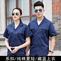 Тибетские синие капсулы