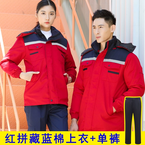 Зимний комплект для работы, утепленная куртка, пуховик с пухом, делается под заказ