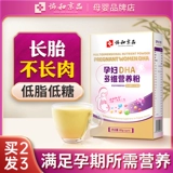 Сухое молоко для молодой матери, кальций для беременных, DHA, наполнитель, питание, фолиевая кислота