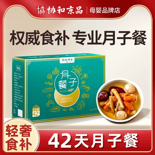 Университет еды 42 дня рецептов Soupe Soup Soup Небольшо