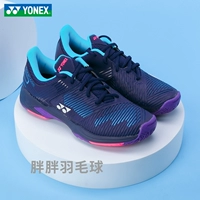 Shts2lex Тибетский синий и фиолетовый
