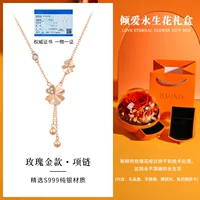 Золотое регулируемое ожерелье, подарочная коробка, розовое золото