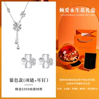Серебряное ожерелье, серьги, подарочная коробка