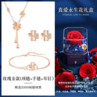 Золотое ожерелье, браслет, серьги, подарочная коробка, розовое золото
