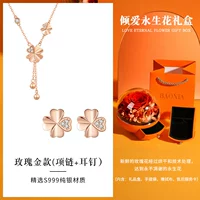 Золотое ожерелье, серьги, подарочная коробка, розовое золото