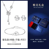 Серебряное ожерелье, браслет, серьги, подарочная коробка