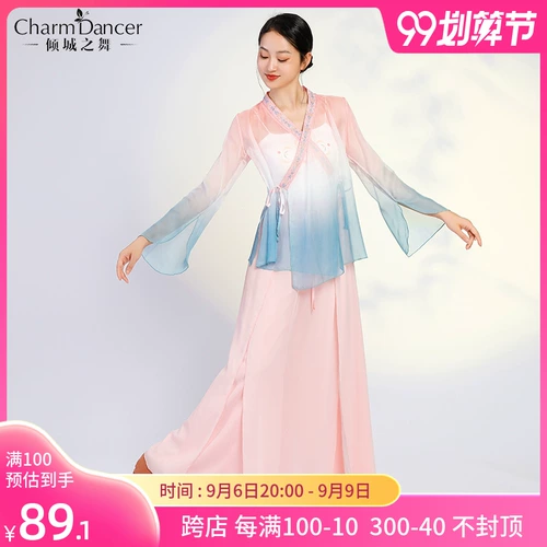 Qingcheng Dance Classical Dance Clate