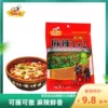 Товары от 星麻哥旗舰店