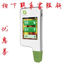 Детектор радиации