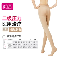 Медицинские вторичные брюки (булочки для кожи)