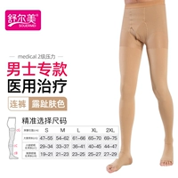 Мужские медицинские колготки, телесного цвета