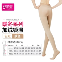 Медицинские вторичные брюки (бархат с цветом кожи Bun-Add-Add