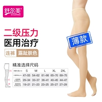 [Летняя тонкая модель]