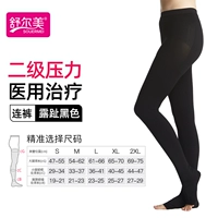 Медицинские вторичные брюки (черный отключен) тип лечения