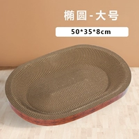 Овальная кошачья царапающая гнездо много [10 фунтов кошек]