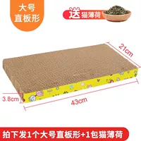 Большая прямая тарелка (отправка коллекции Cat Mint и покупка предпочтительной доставки