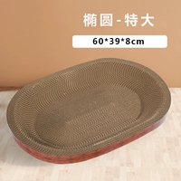 Овальная кошка царапает Wo da [кошка в 20 фунтов]