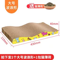 Фавориты с большим типом волны (отправка мяты кошки) и покупка предпочтительной доставки