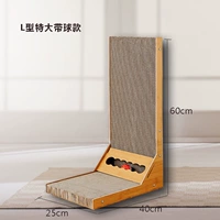 L -образованная коллекция с большими полосами кошачьих кошек плюс покупка мяты кошки