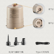 Насос 气垫床充气泵