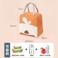 Апельсин ха -ха