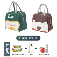 Тост зеленый+коричневый хаха