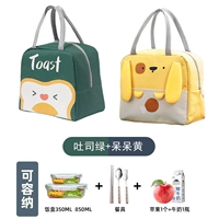 Тост зеленый+скучный желтый