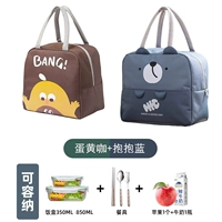 Яичный желток кофе+объятие синего цвета