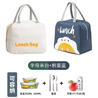 Письмо рис белый+жареный яйцо синий