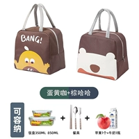 Яичный желток кофе+коричневый хаха