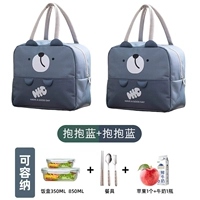 Обнять синий+объятие синего цвета