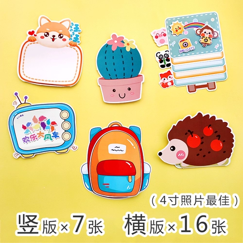 Детский книга роста для детского сада, фотоальбом, наклейка, «сделай сам»