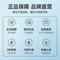 [Менеджер обещание] неудовлетворительный возврат в течение 30 дней