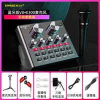 Управляющий пшеничный костюм [Гарантия на протяжении всей жизни] ★ [Аккомпанемент Bluetooth+Импорт Чип.]