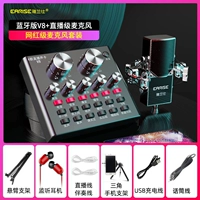 Рекомендуемый набор живых [квалификация жизни.] ★ [. Accompanent Bluetooth+импорт чип]