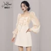 Товары от 珈柏尔女装旗舰店