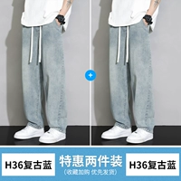 H36 Retro Blue+H36 Retro Blue (2 установки)