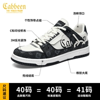 Черный приемный билет