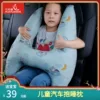 Товары от 小米乐儿童馆