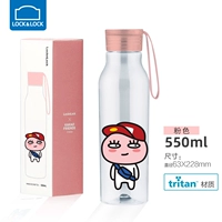 [Co -Brice] 550 мл розовый тританский материал для пищевого класса