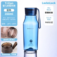 【350 мл】Пищевой материал синий тритан