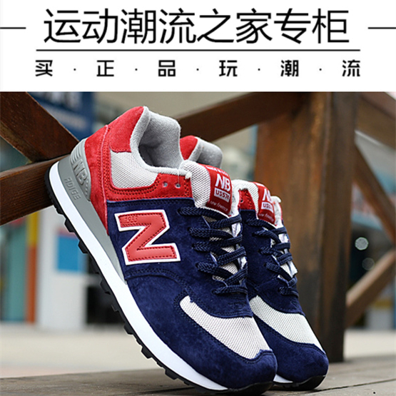 new balance 574 akcija