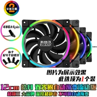 Двусторонний, градиент, 12см