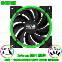 Haoyue green 12см маленькие 3 швы+4pin