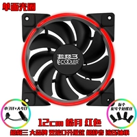 Haoyuehong 12 см маленькие 3 швы+Big 4pin