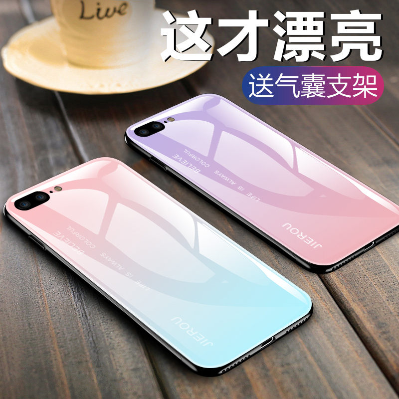 苹果7plus手机壳抖音明星同款七iPhone7个性创意潮牌网红8plus全包八iPhone8情侣女7p女款8p新款男超薄玻璃套