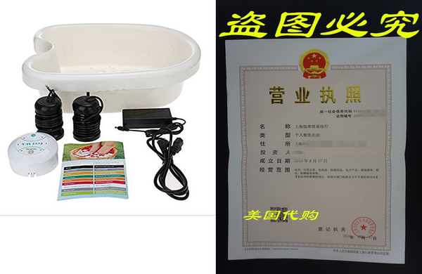 Спа-система для ванночек для ног Healcity Premium с ионной детоксикацией, w