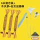 [Toy Set] Ultra-Big Wooden 套*3+дразнивая кошачья палка с 3 частями сери